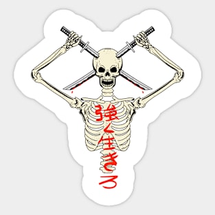 Death skull Sticker